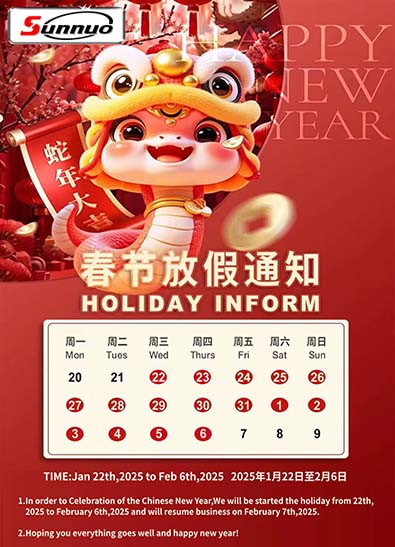 Chinese Spring Holiday Schedule